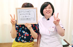 不妊鍼灸を受けた奥様